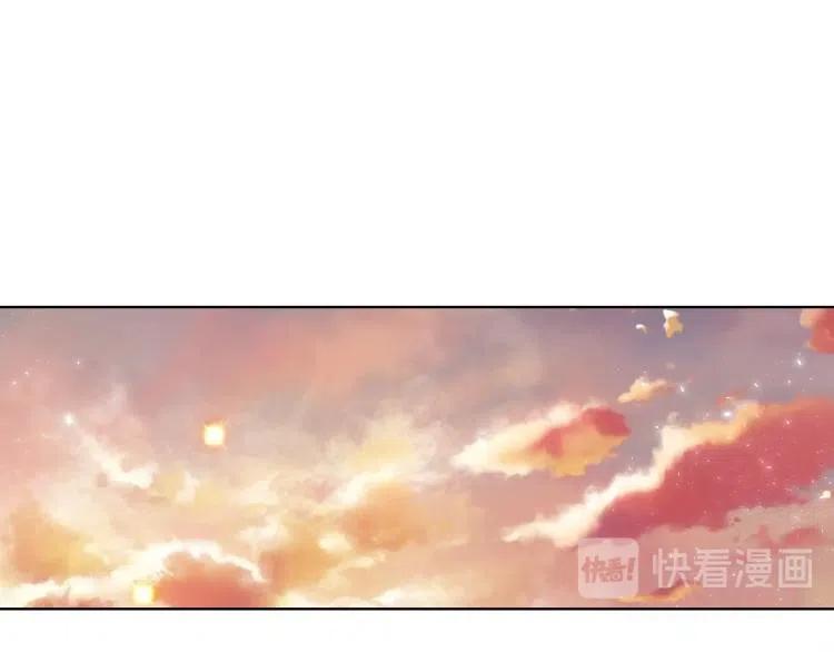 我是你的女儿吗？ 第8话 她是你的女儿呀！ 第116页