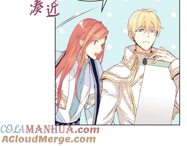 我是你的女儿吗？ 第8话 她是你的女儿呀！ 第53页
