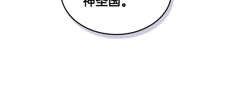我是你的女儿吗？ 第8话 她是你的女儿呀！ 第15页