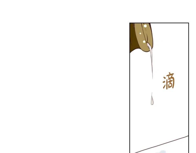 我是你的女儿吗？ 第8话 她是你的女儿呀！ 第24页