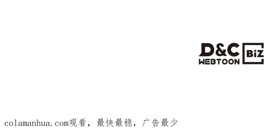 我是你的女儿吗？ 完结篇 做我的人吧！ 第183页
