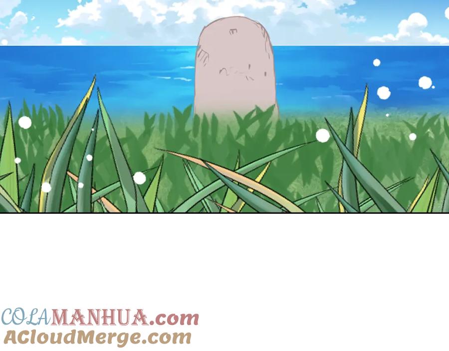 我是你的女儿吗？ 完结篇 做我的人吧！ 第85页