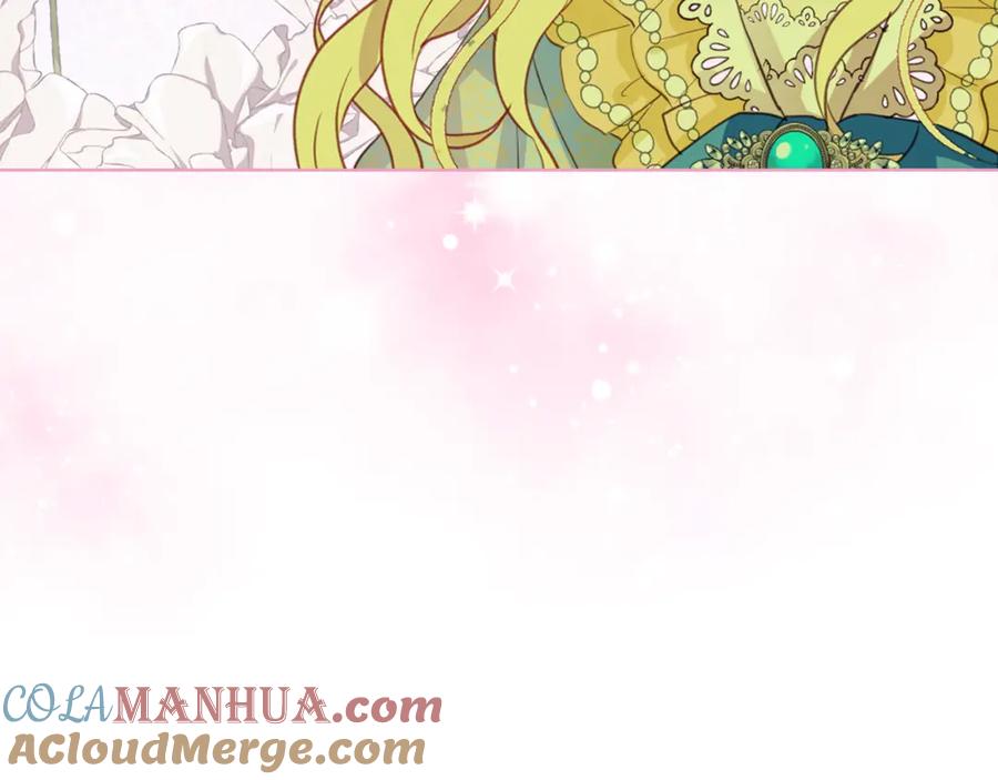我是你的女儿吗？ 完结篇 做我的人吧！ 第101页