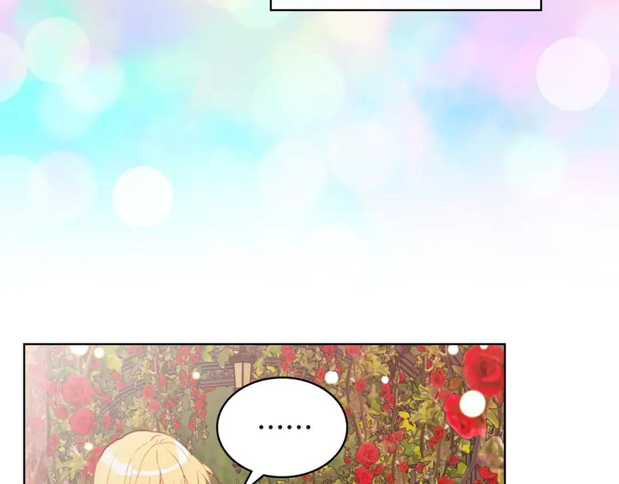 我是你的女儿吗？ 完结篇 做我的人吧！ 第64页