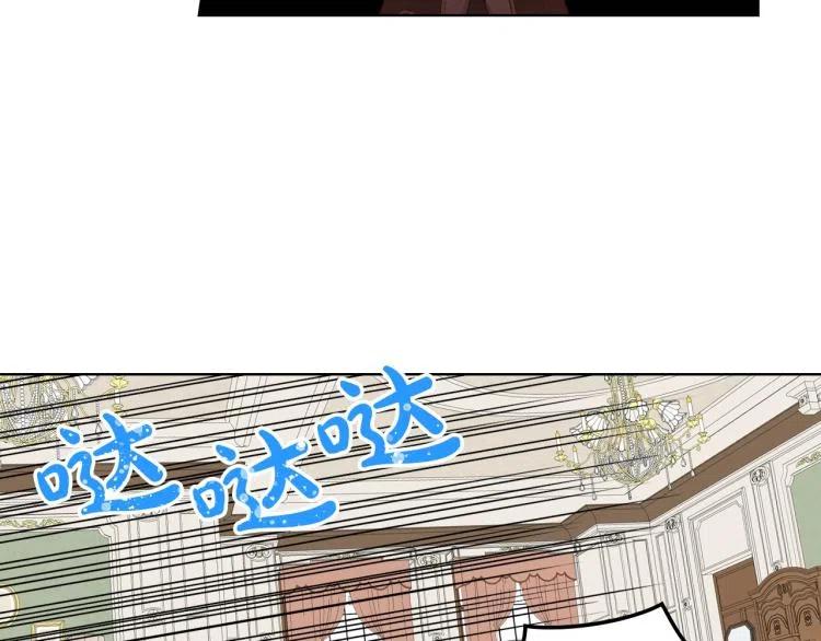 我是你的女儿吗？ 第9话 满满的幸福感 第64页