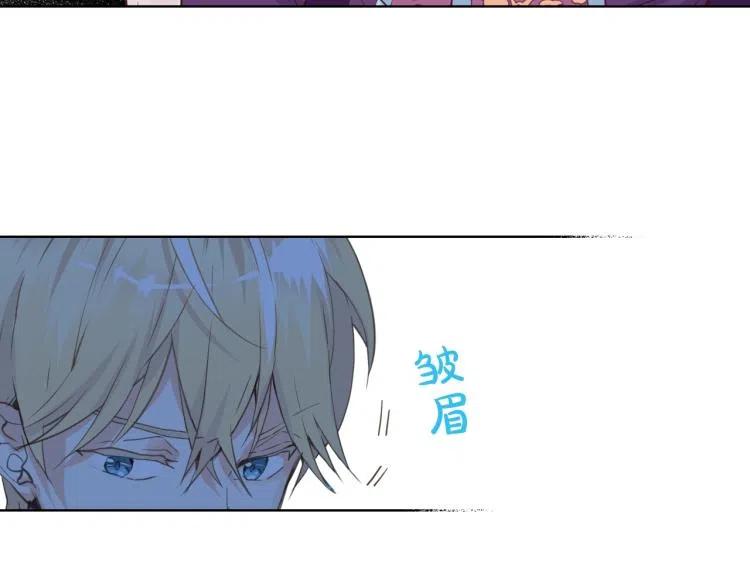 我是你的女儿吗？ 第9话 满满的幸福感 第100页