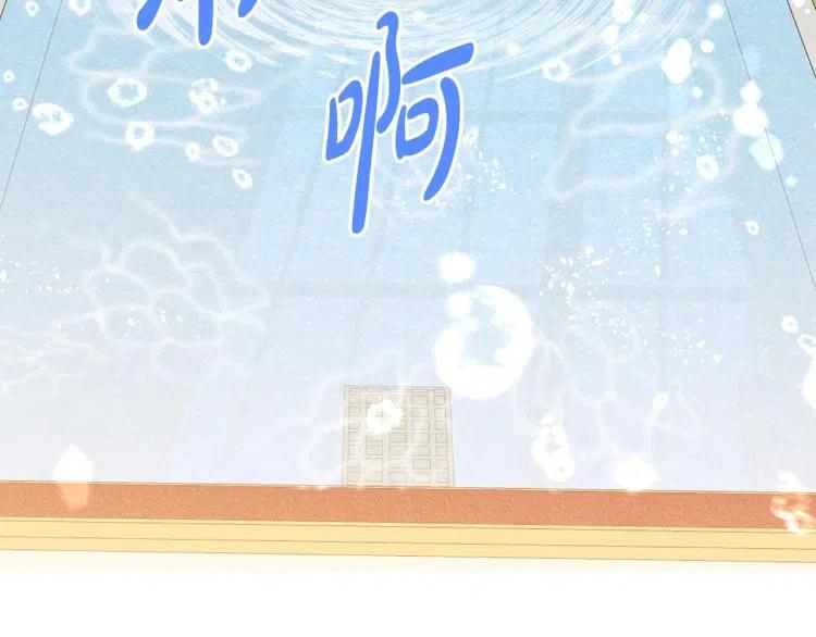 我是你的女儿吗？ 第10话 血缘关系检测 第66页