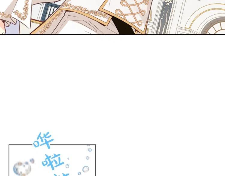 我是你的女儿吗？ 第10话 血缘关系检测 第63页