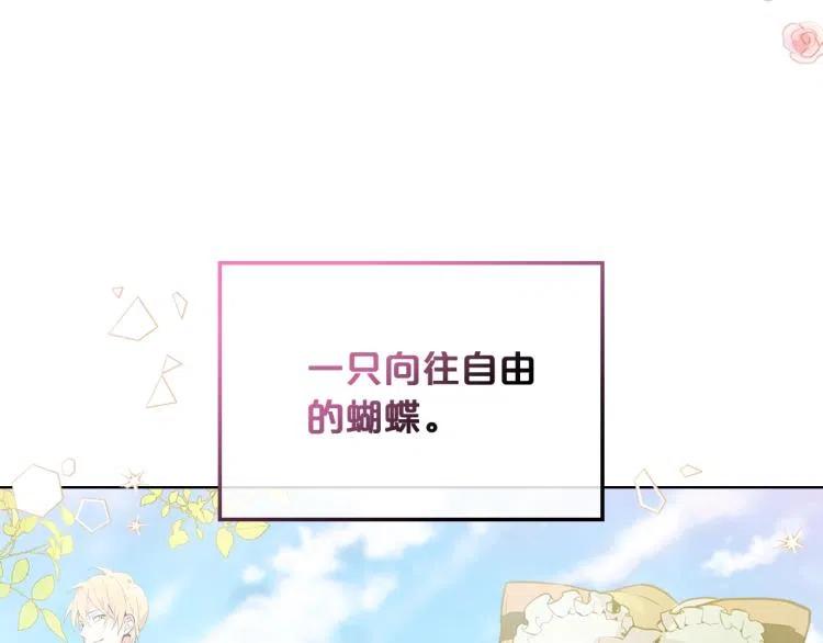 我是你的女儿吗？ 第10话 血缘关系检测 第10页