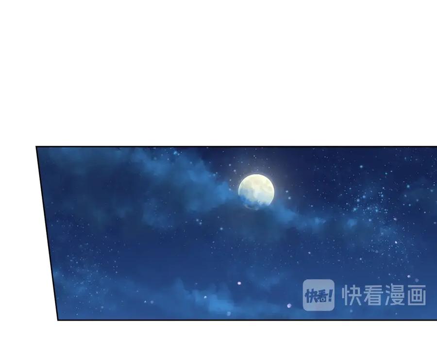 我是你的女儿吗？ 第11话 无法相信的结果 第35页