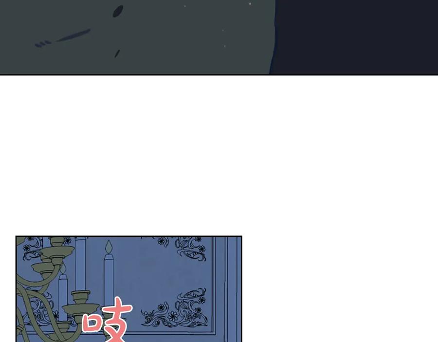 我是你的女儿吗？ 第11话 无法相信的结果 第38页