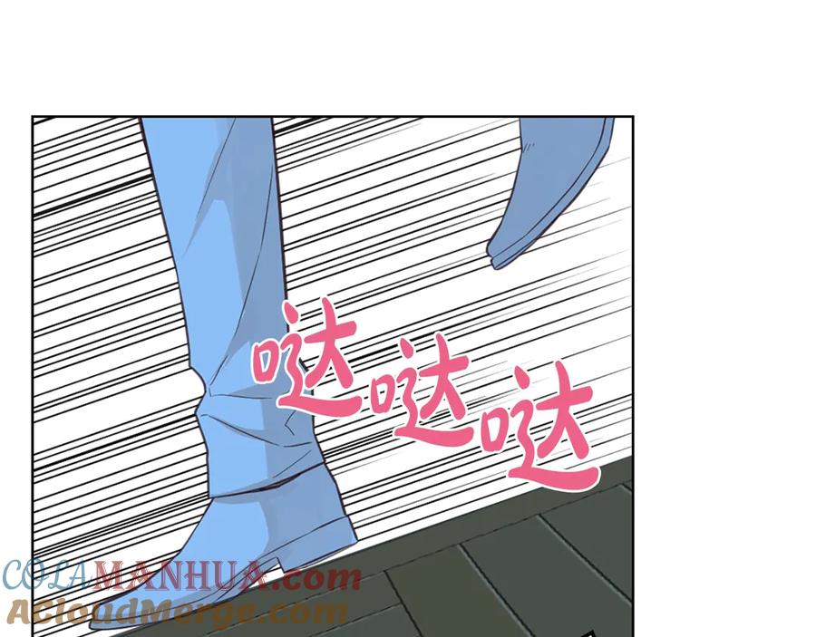 我是你的女儿吗？ 第11话 无法相信的结果 第81页