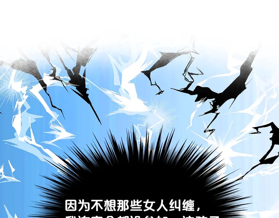我是你的女儿吗？ 第11话 无法相信的结果 第27页