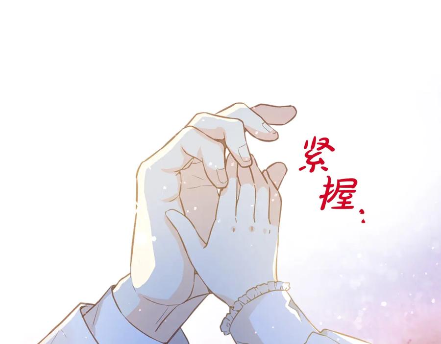 我是你的女儿吗？ 第11话 无法相信的结果 第56页