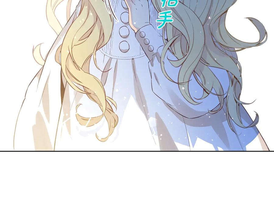 我是你的女儿吗？ 第11话 无法相信的结果 第54页