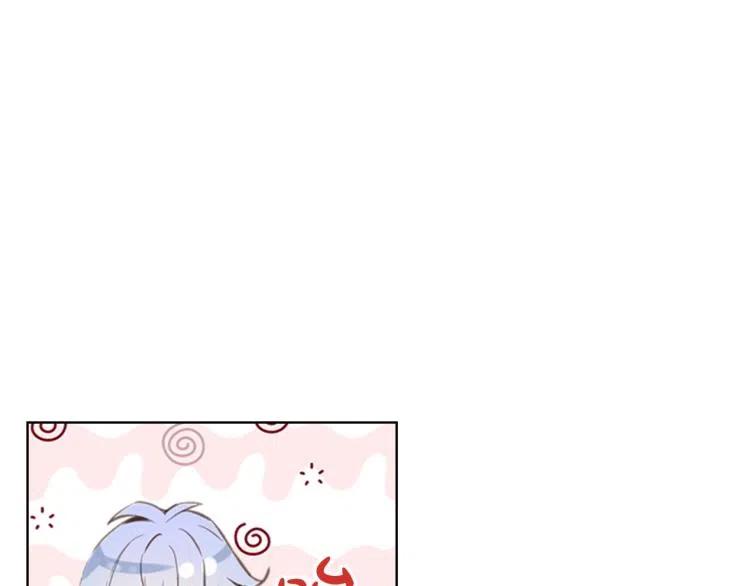 我是你的女儿吗？ 第12话 礼仪 第16页