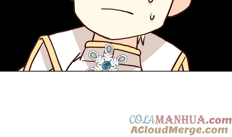 我是你的女儿吗？ 第13话 剑的声音 第13页