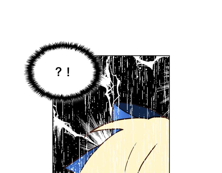 我是你的女儿吗？ 第13话 剑的声音 第30页