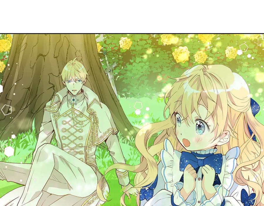 我是你的女儿吗？ 第13话 剑的声音 第50页