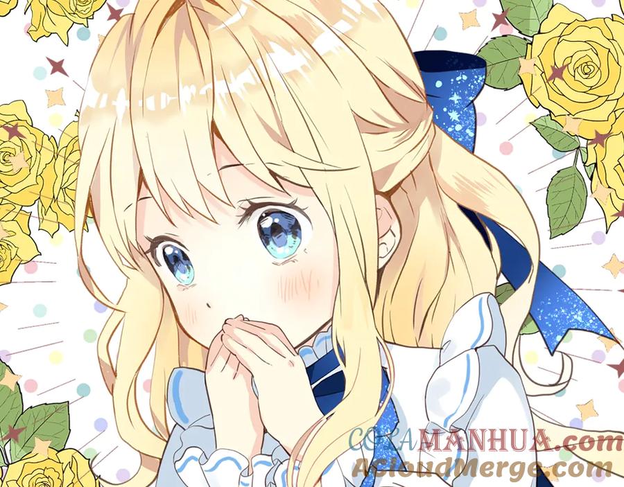我是你的女儿吗？ 第13话 剑的声音 第21页
