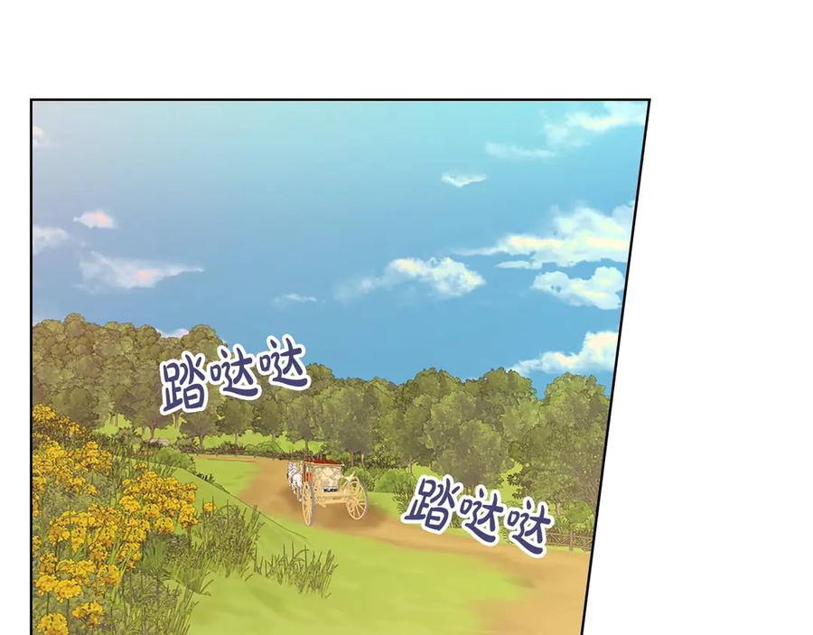 我是你的女儿吗？ 第13话 剑的声音 第67页
