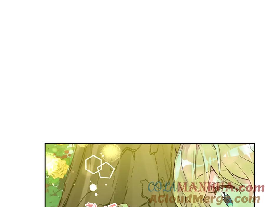 我是你的女儿吗？ 第13话 剑的声音 第5页