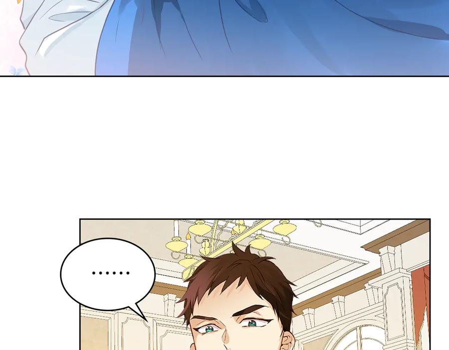 我是你的女儿吗？ 第14话 坏伯爵走开！ 第27页