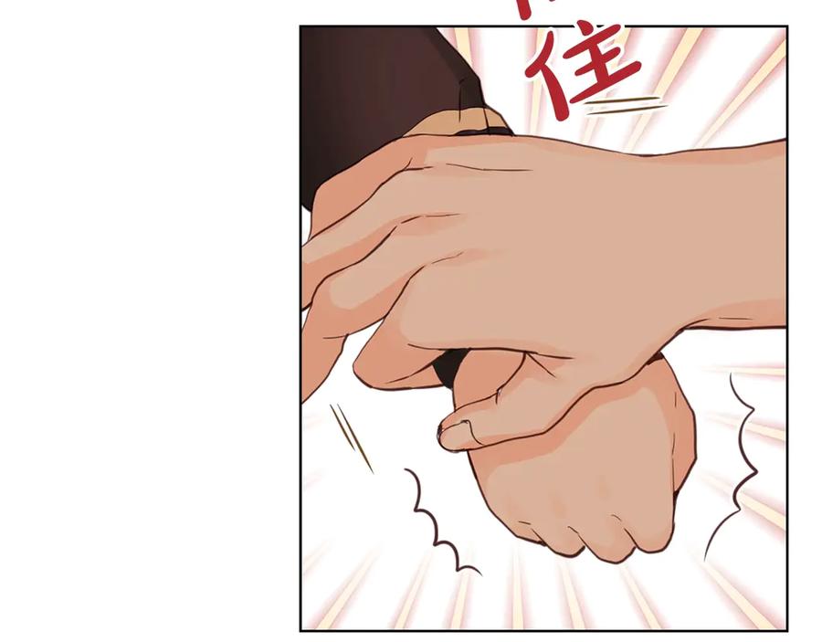 我是你的女儿吗？ 第14话 坏伯爵走开！ 第118页