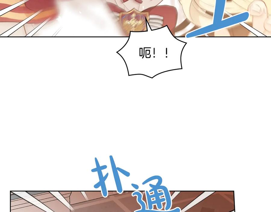 我是你的女儿吗？ 第14话 坏伯爵走开！ 第109页