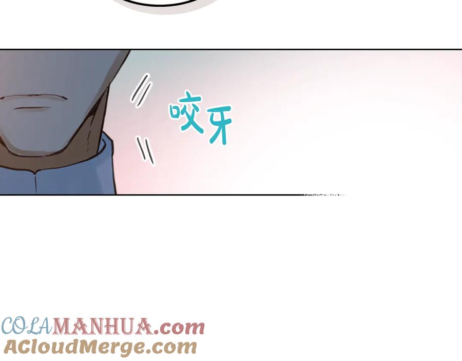 我是你的女儿吗？ 第14话 坏伯爵走开！ 第52页