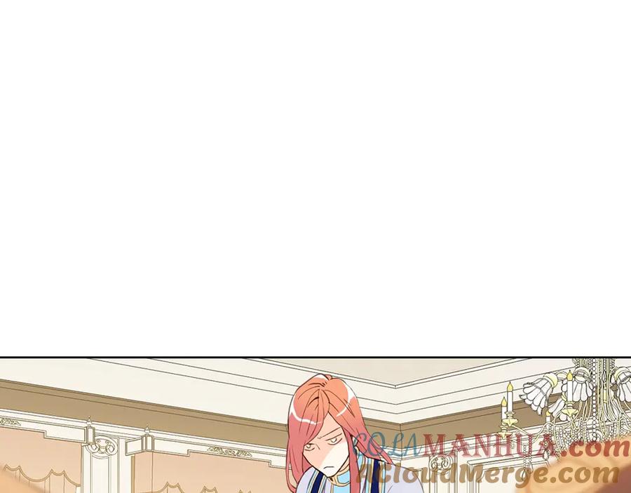 我是你的女儿吗？ 第14话 坏伯爵走开！ 第4页