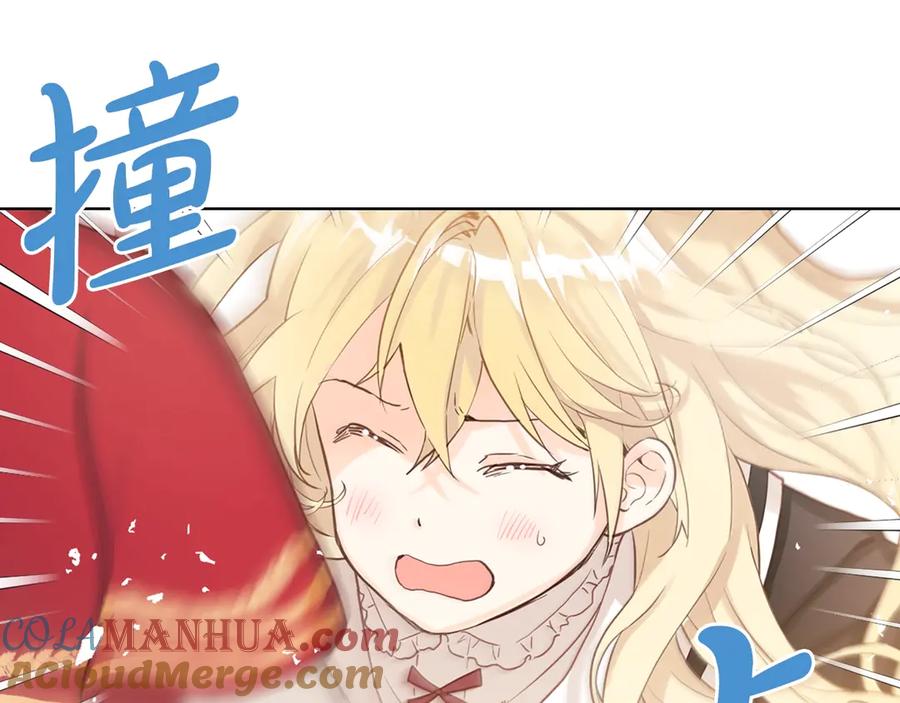 我是你的女儿吗？ 第14话 坏伯爵走开！ 第108页