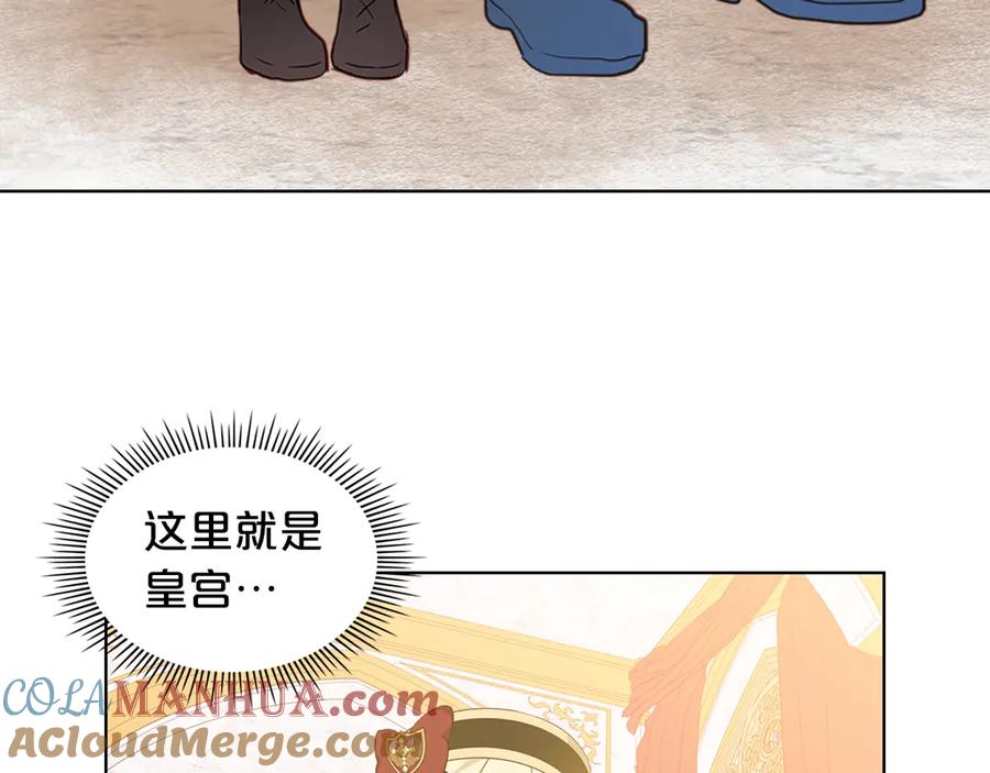 我是你的女儿吗？ 第14话 坏伯爵走开！ 第40页