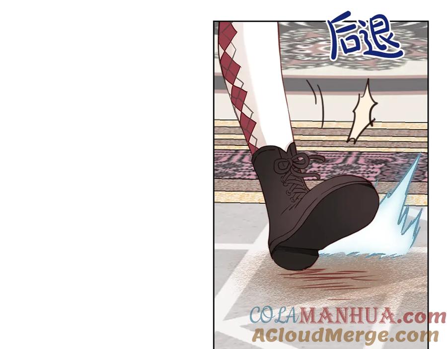 我是你的女儿吗？ 第14话 坏伯爵走开！ 第104页