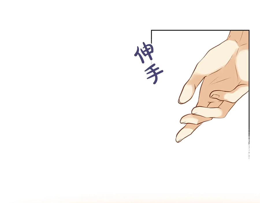 我是你的女儿吗？ 第14话 坏伯爵走开！ 第30页
