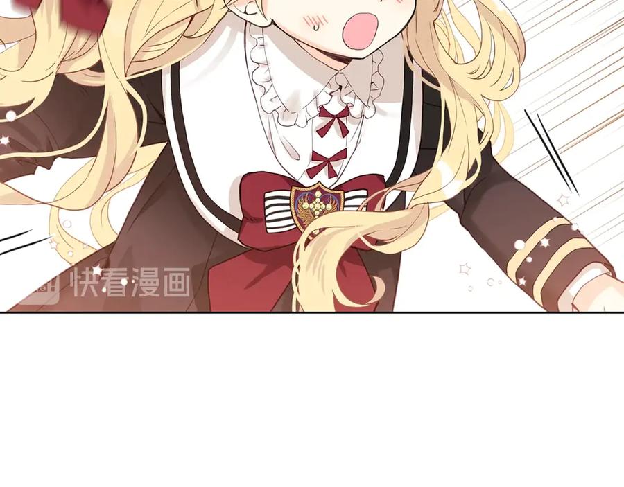 我是你的女儿吗？ 第15话 你像我喜欢的人 第71页