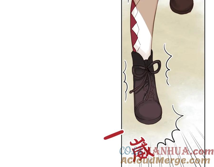 我是你的女儿吗？ 第15话 你像我喜欢的人 第69页