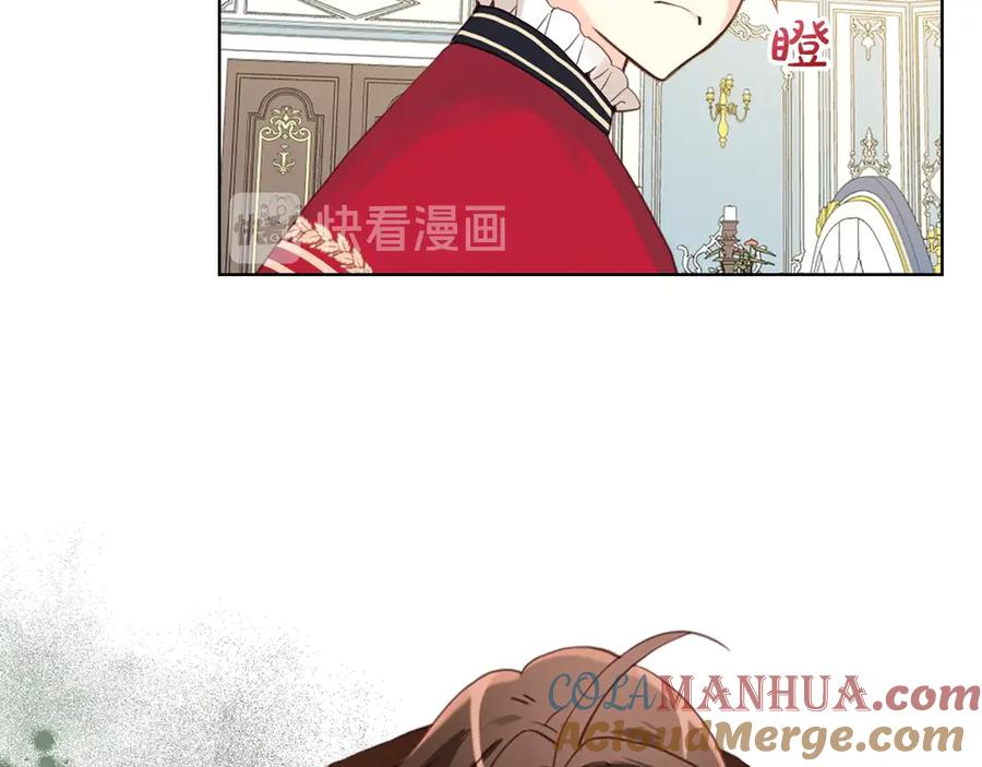 我是你的女儿吗？ 第15话 你像我喜欢的人 第53页