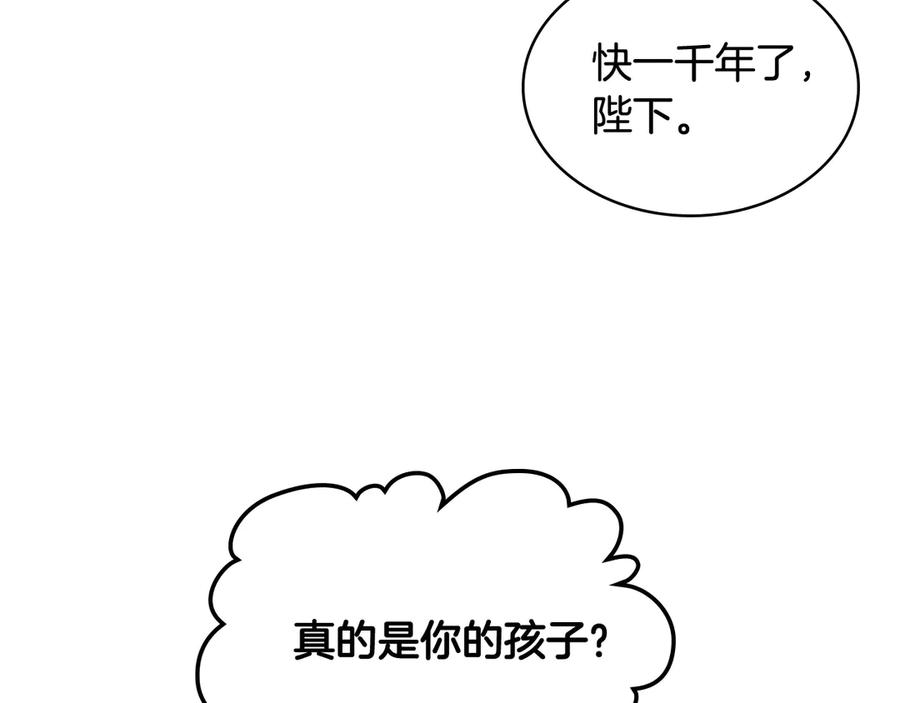 我是你的女儿吗？ 第16话 我是你的女儿吗？ 第59页