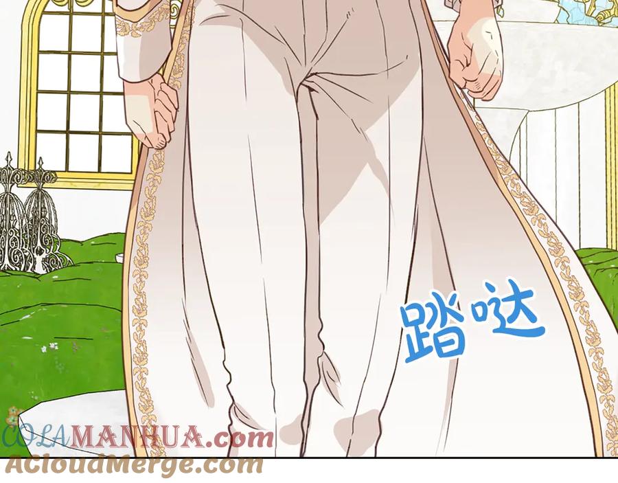 我是你的女儿吗？ 第16话 我是你的女儿吗？ 第109页