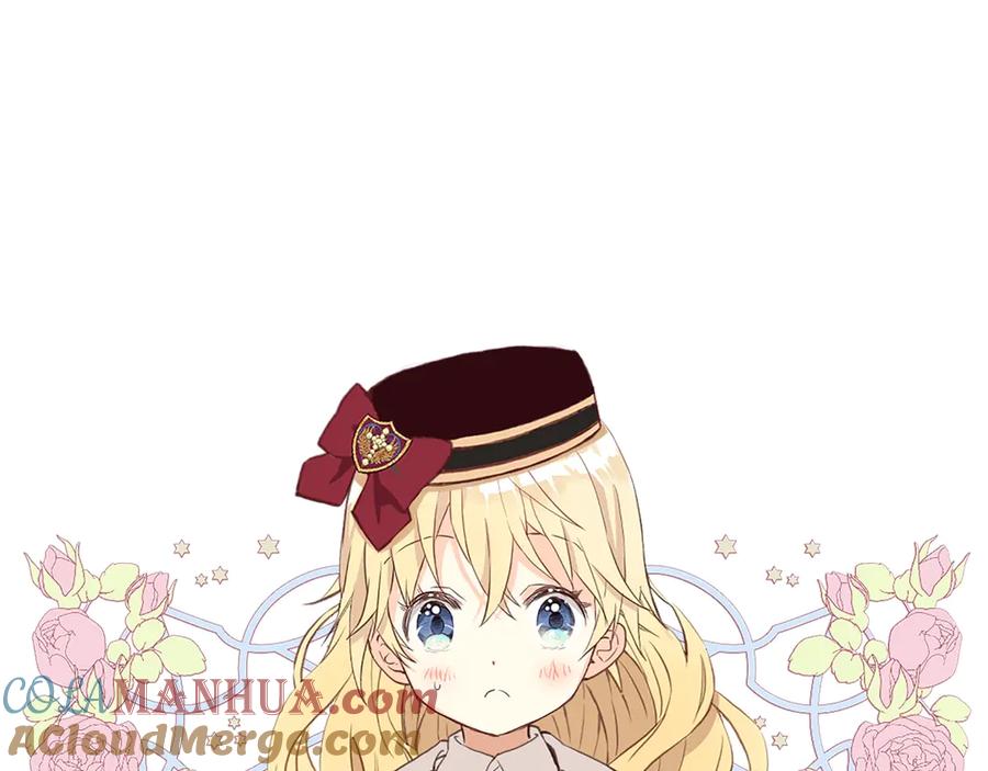 我是你的女儿吗？ 第16话 我是你的女儿吗？ 第69页