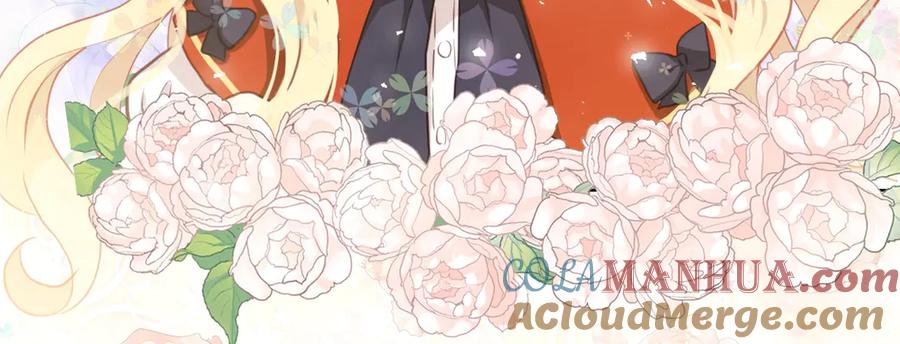 我是你的女儿吗？ 漫画视频抢鲜看！ 第9页
