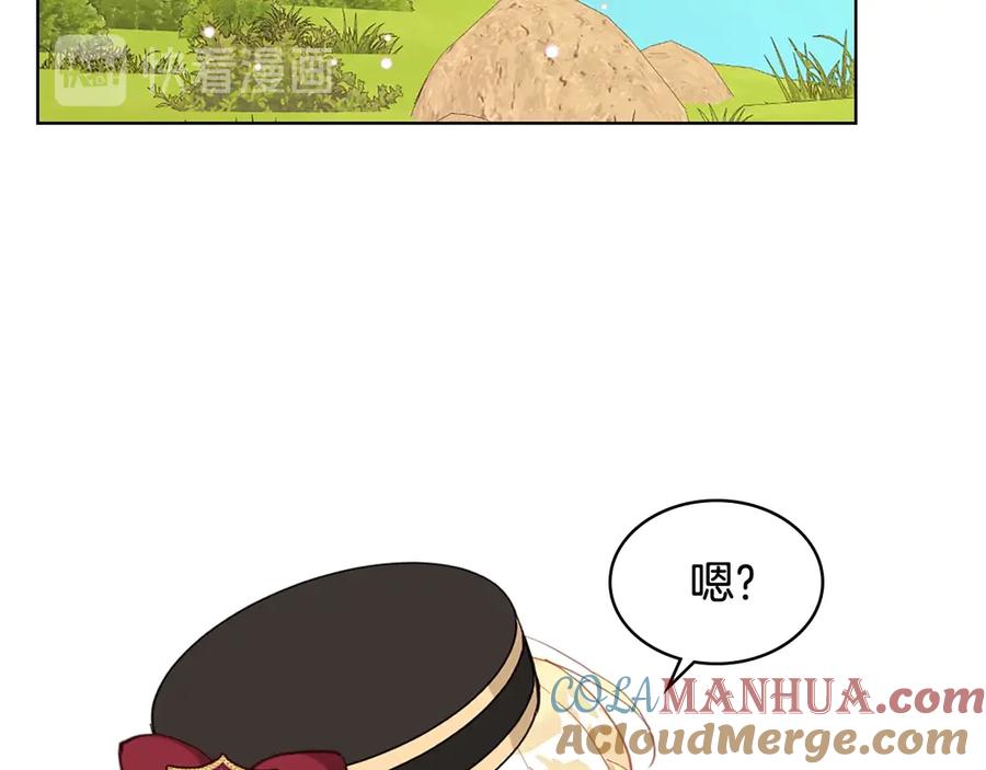 我是你的女儿吗？ 第17话 保护她 第89页
