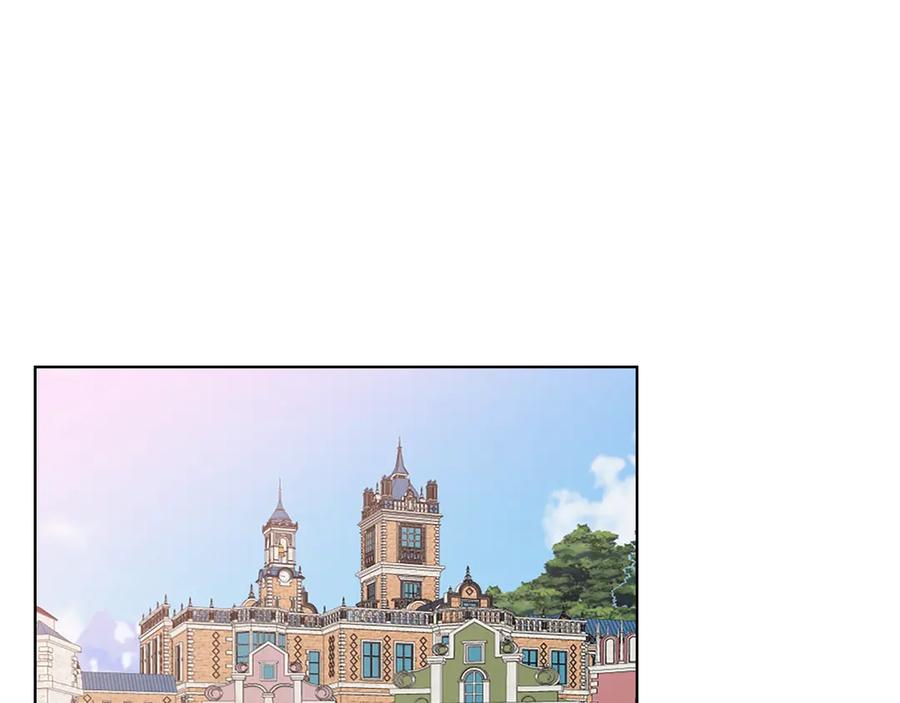 我是你的女儿吗？ 第17话 保护她 第99页
