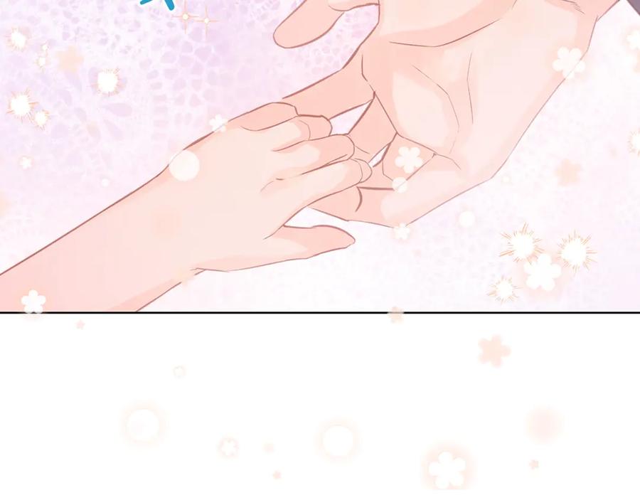 我是你的女儿吗？ 第18话 一起喝茶 第124页
