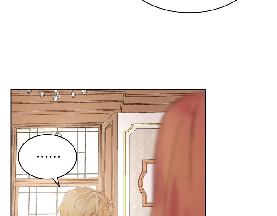 我是你的女儿吗？ 第18话 一起喝茶 第31页
