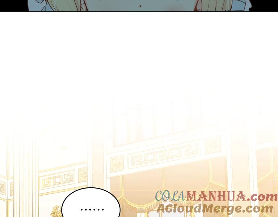 我是你的女儿吗？ 第18话 一起喝茶 第105页