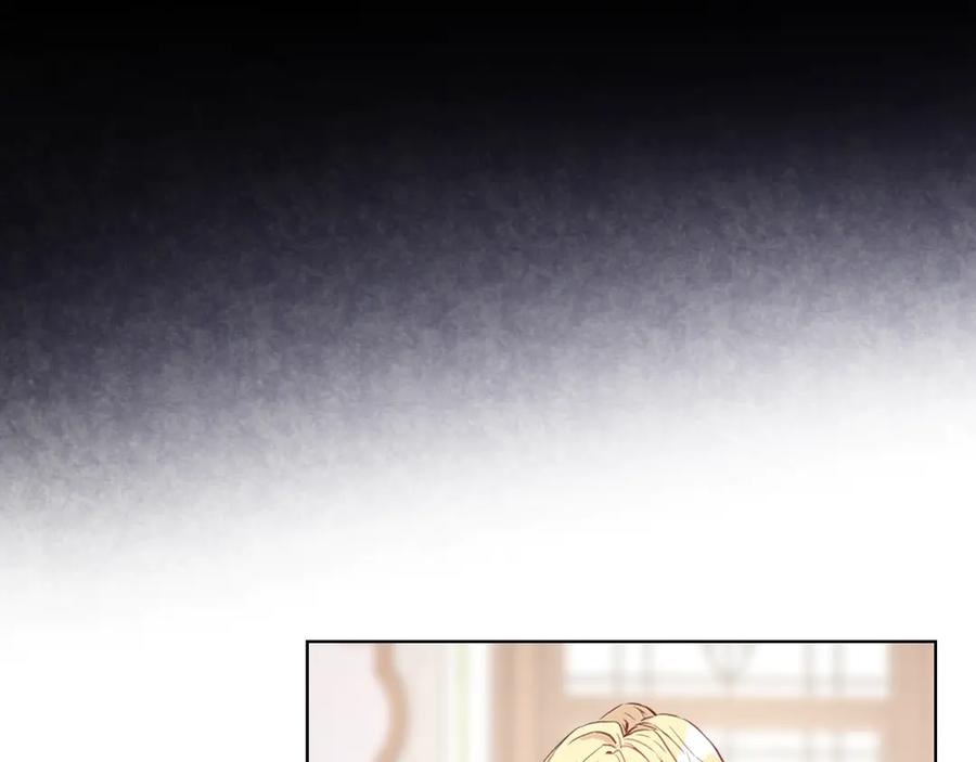 我是你的女儿吗？ 第18话 一起喝茶 第38页