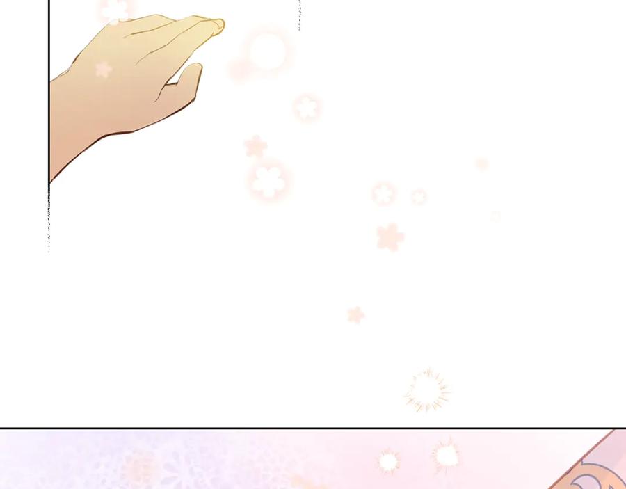 我是你的女儿吗？ 第19话 契约达成 第56页