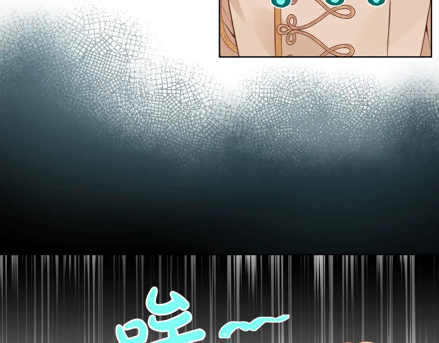 我是你的女儿吗？ 第20话 每日计划 第44页